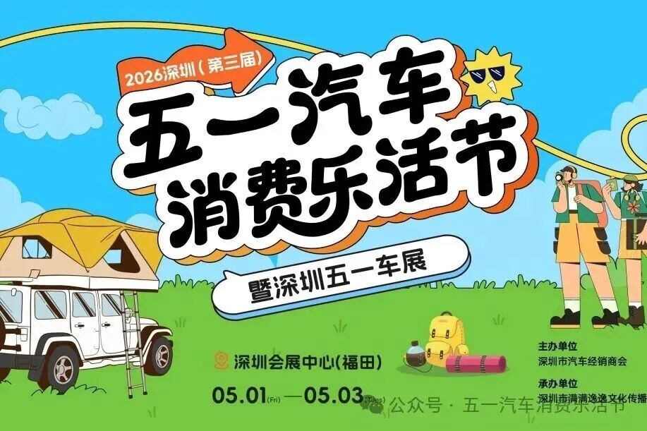 微信图片_2026-05-08_155146_593.jpg
