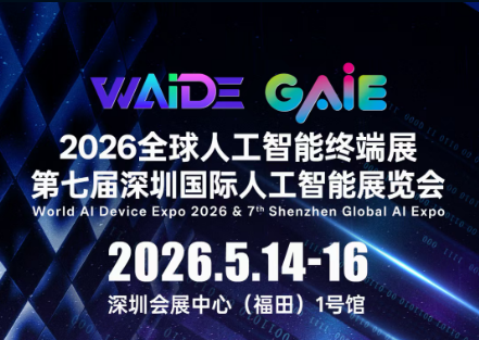 微信图片_2026-05-08_155156_198.png