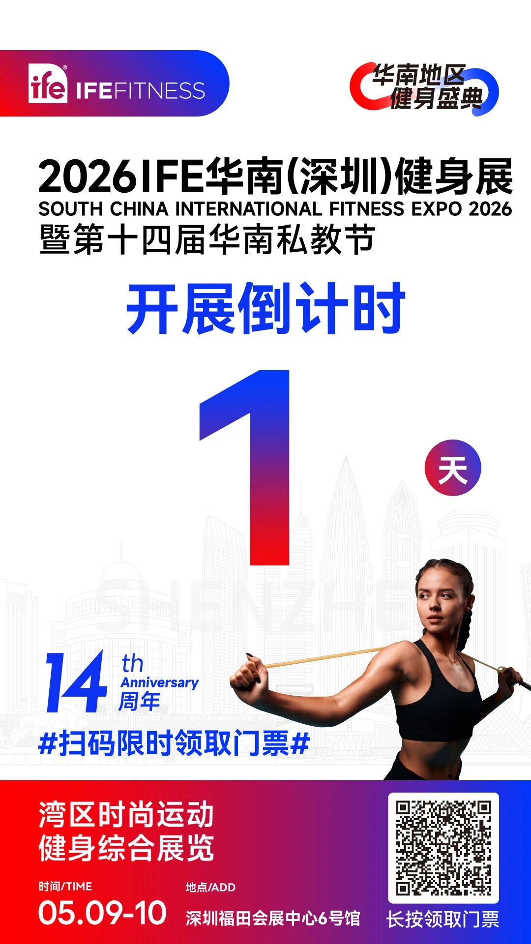 微信图片_2026-05-09_140930_980.jpg