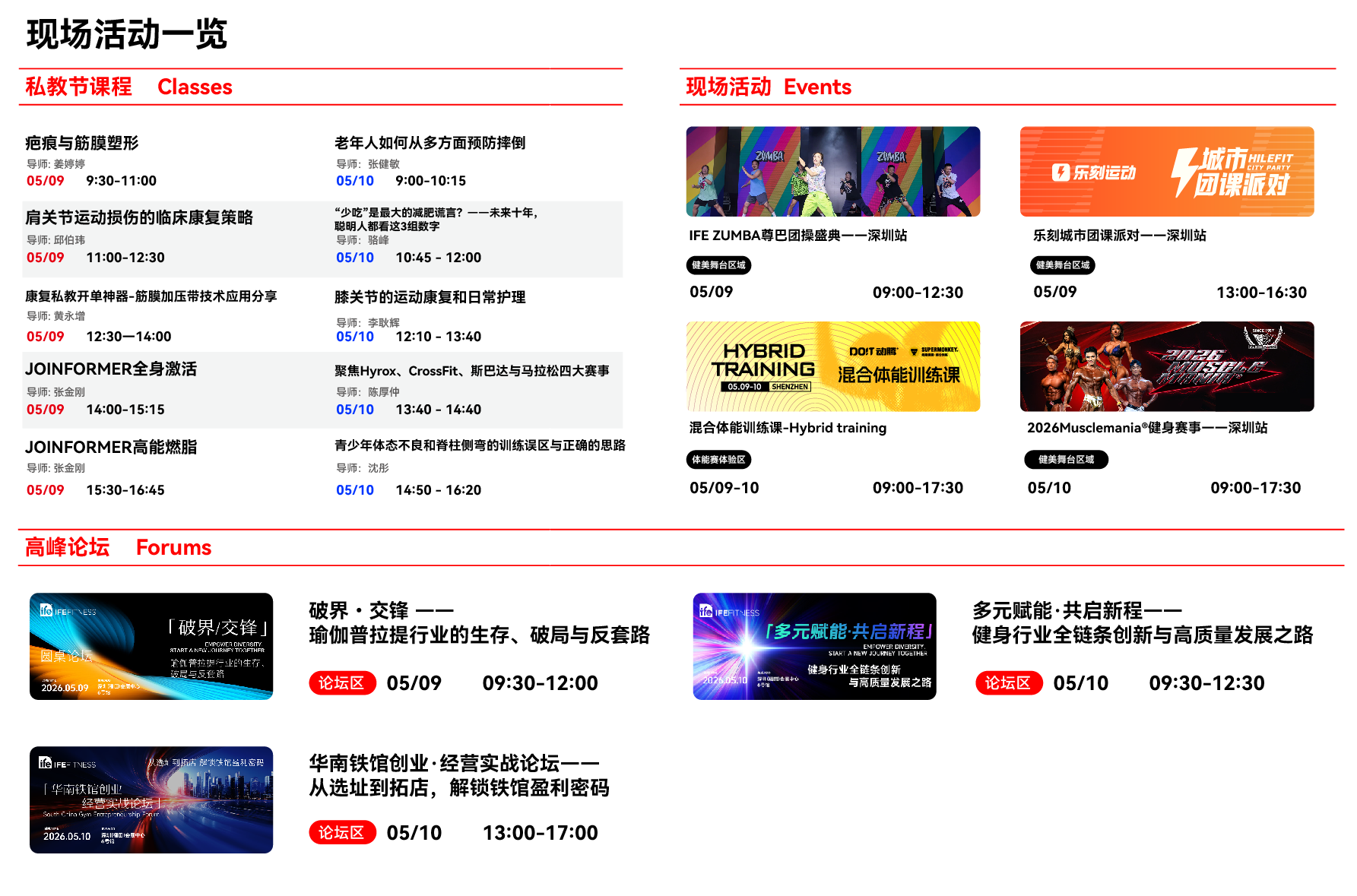 微信图片_2026-05-09_143749_939.png