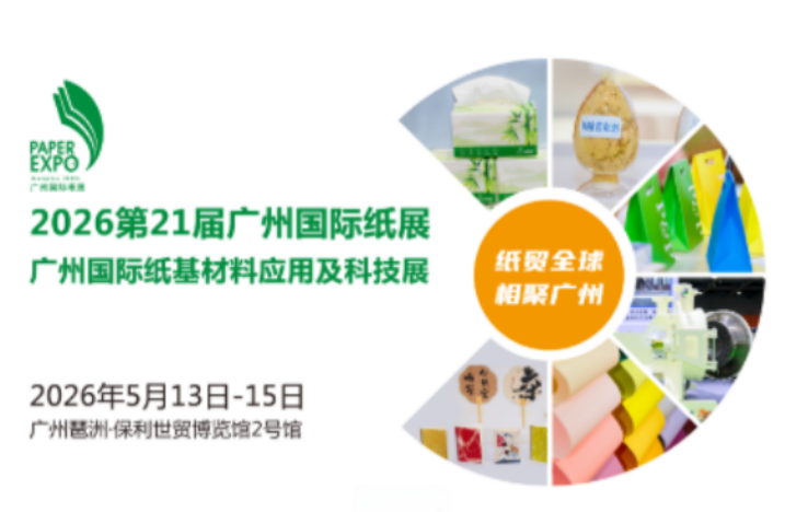 微信图片_2026-05-11_143859_795.png