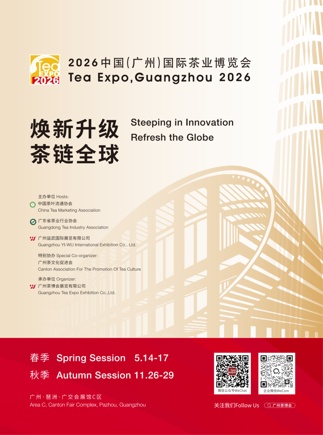 微信图片_2026-05-11_143904_379.png