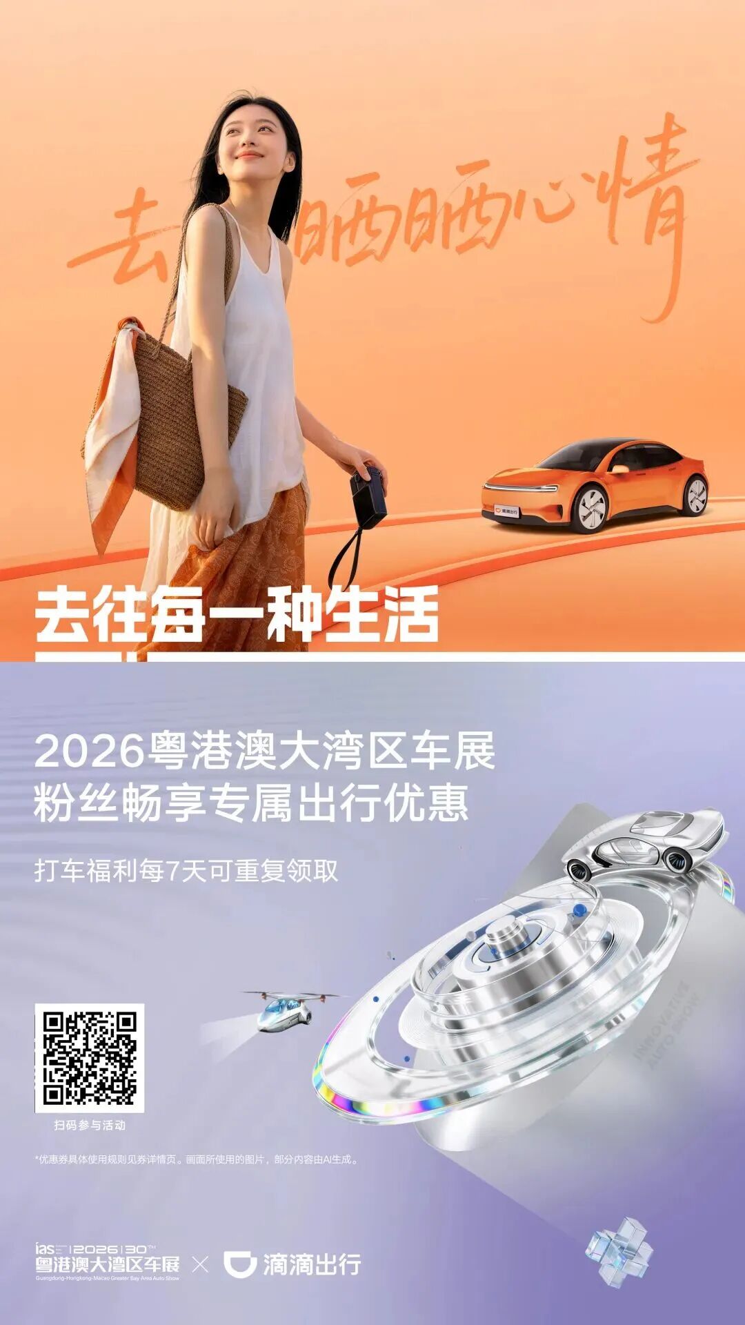 微信图片_2026-05-28_094729_497.jpg