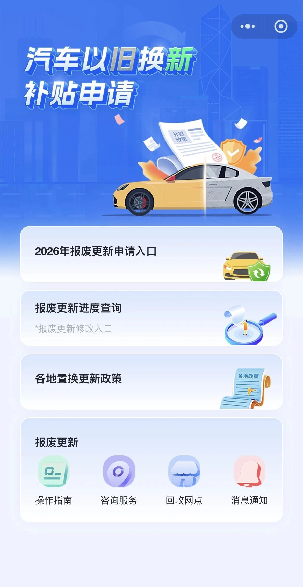 微信图片_2026-05-28_094734_335.jpg