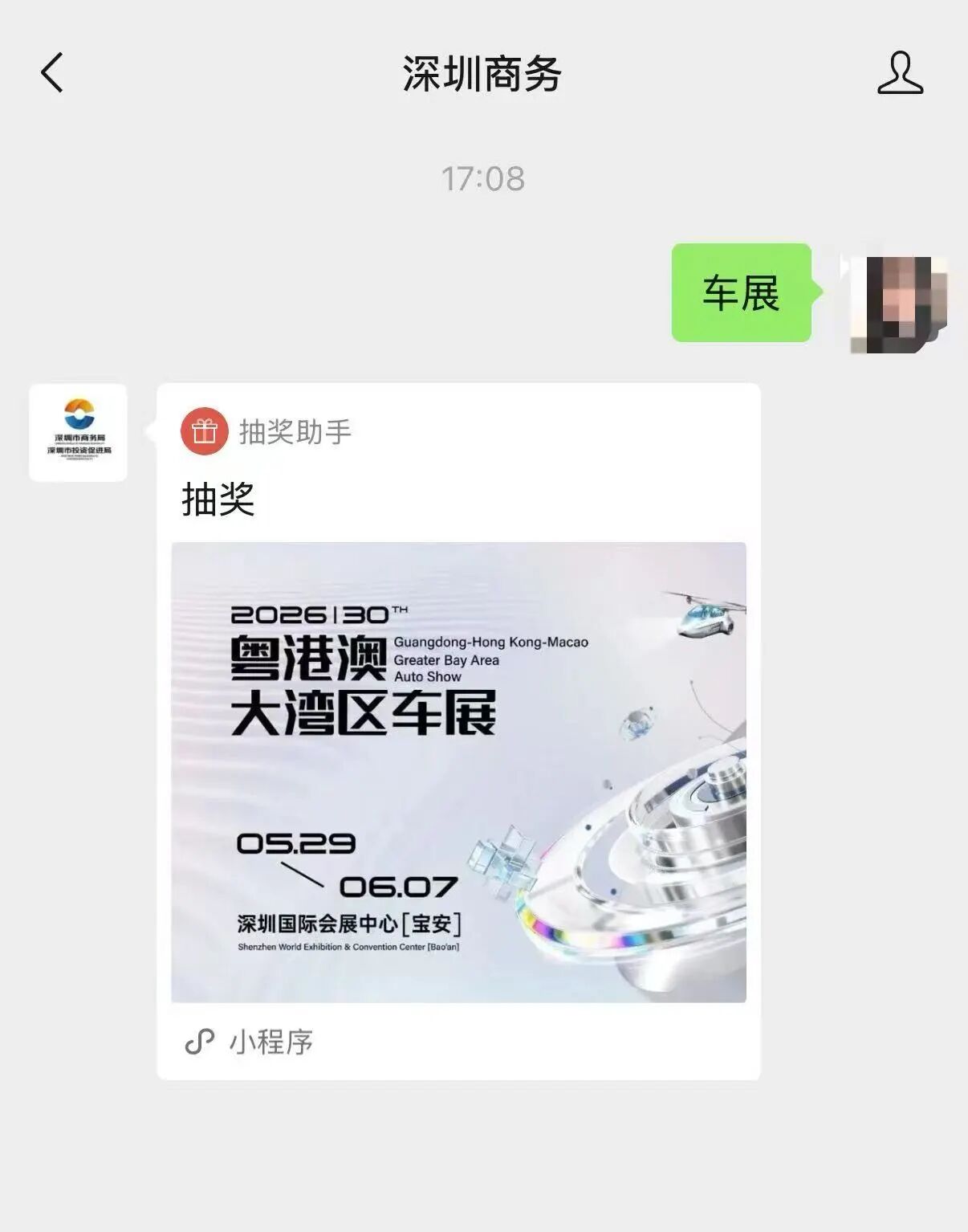 微信图片_2026-05-28_094739_057.jpg