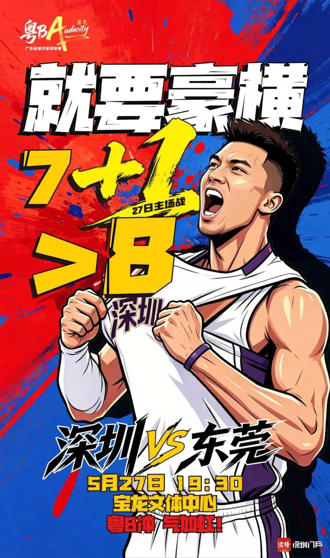 微信图片_2026-05-28_095049_305.jpg