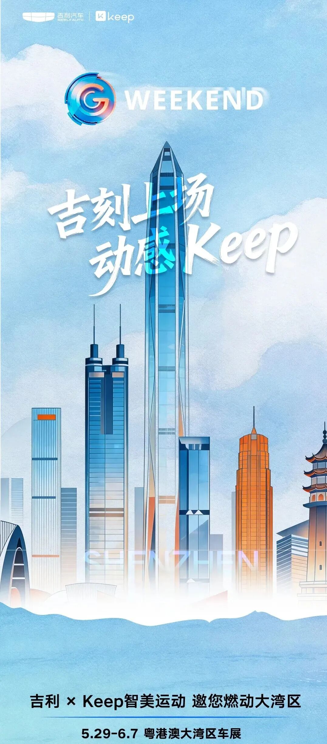 微信图片_2026-06-01_145242_262.jpg