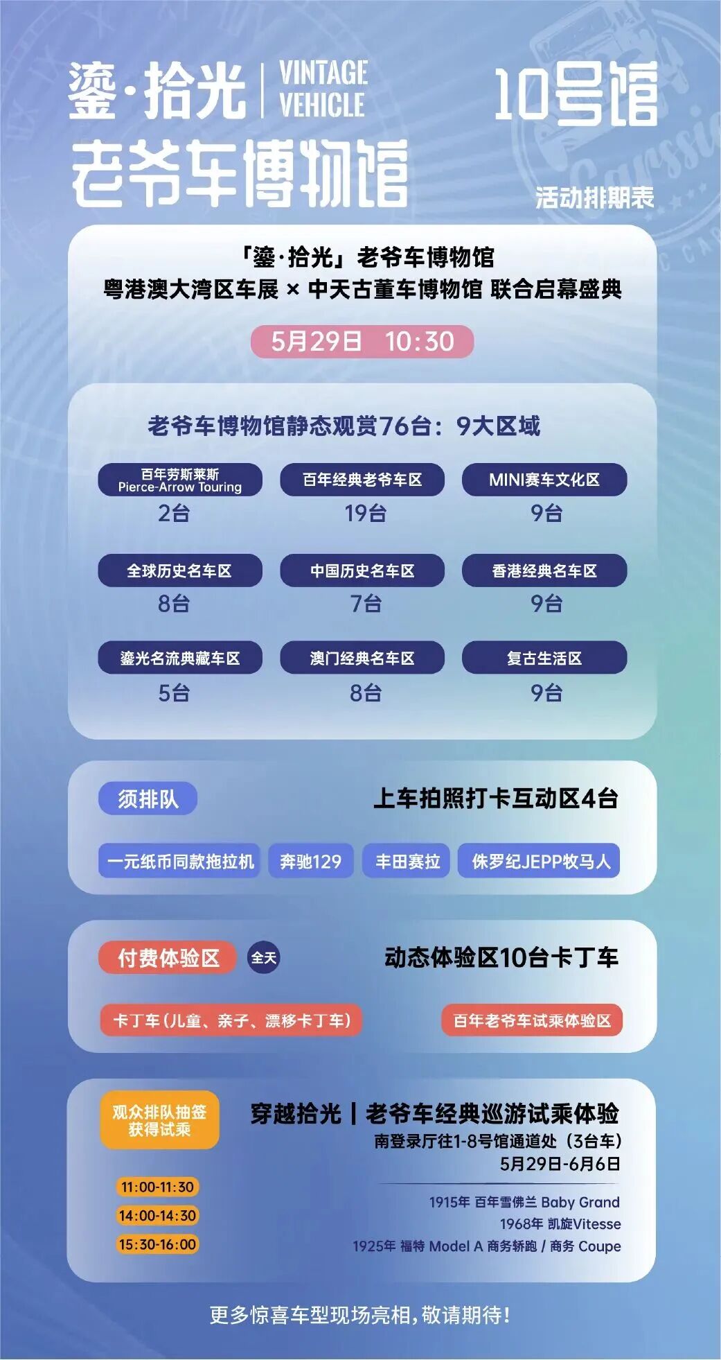 微信图片_2026-06-01_145256_543.jpg