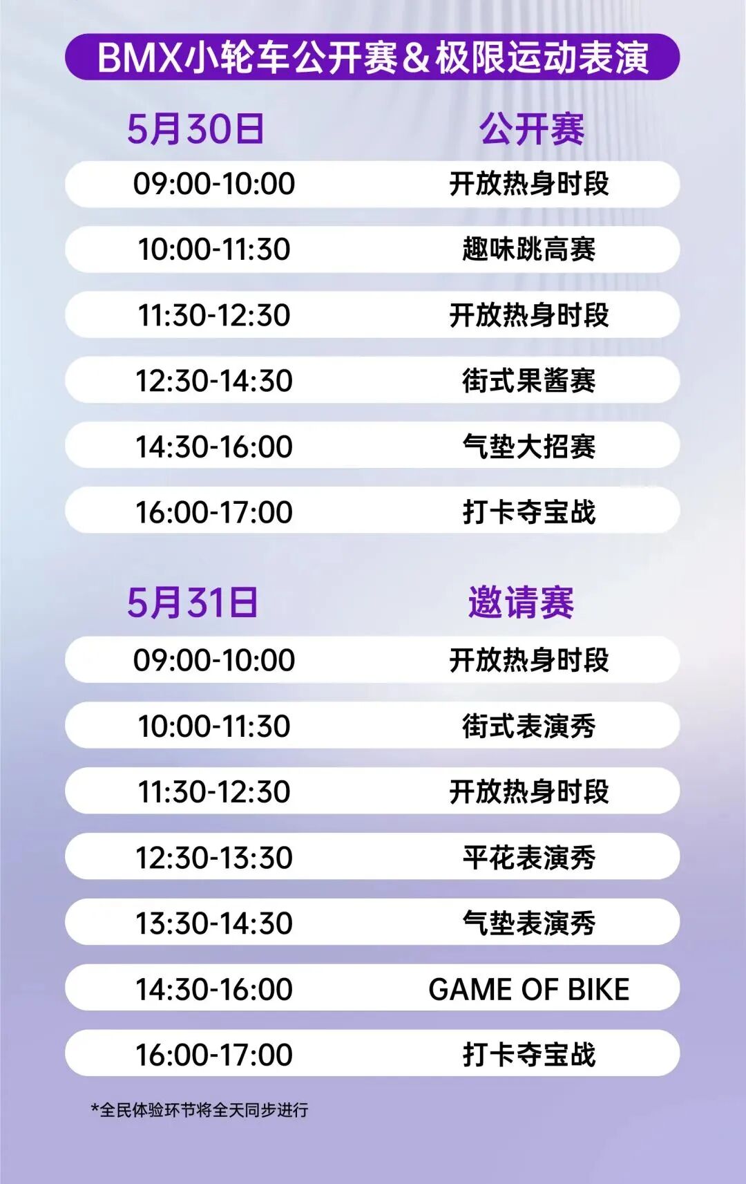 微信图片_2026-06-01_145318_492.jpg