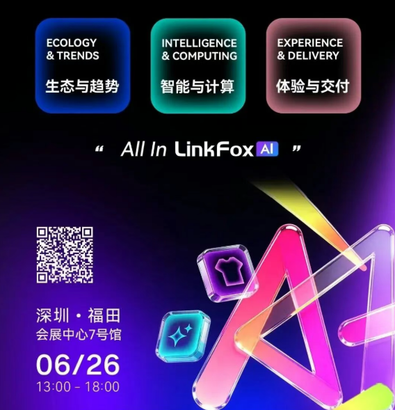微信图片_2026-06-01_154401_028.png