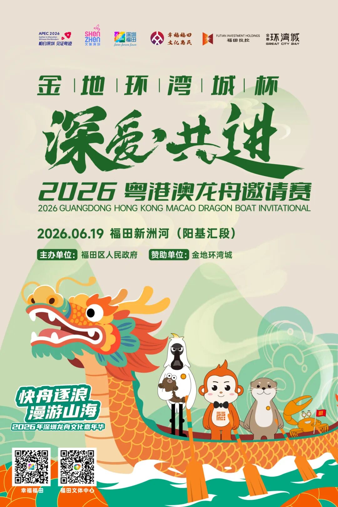 微信图片_2026-06-03_153619_774.jpg