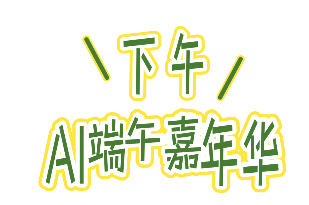 微信图片_2026-06-03_153641_366.png