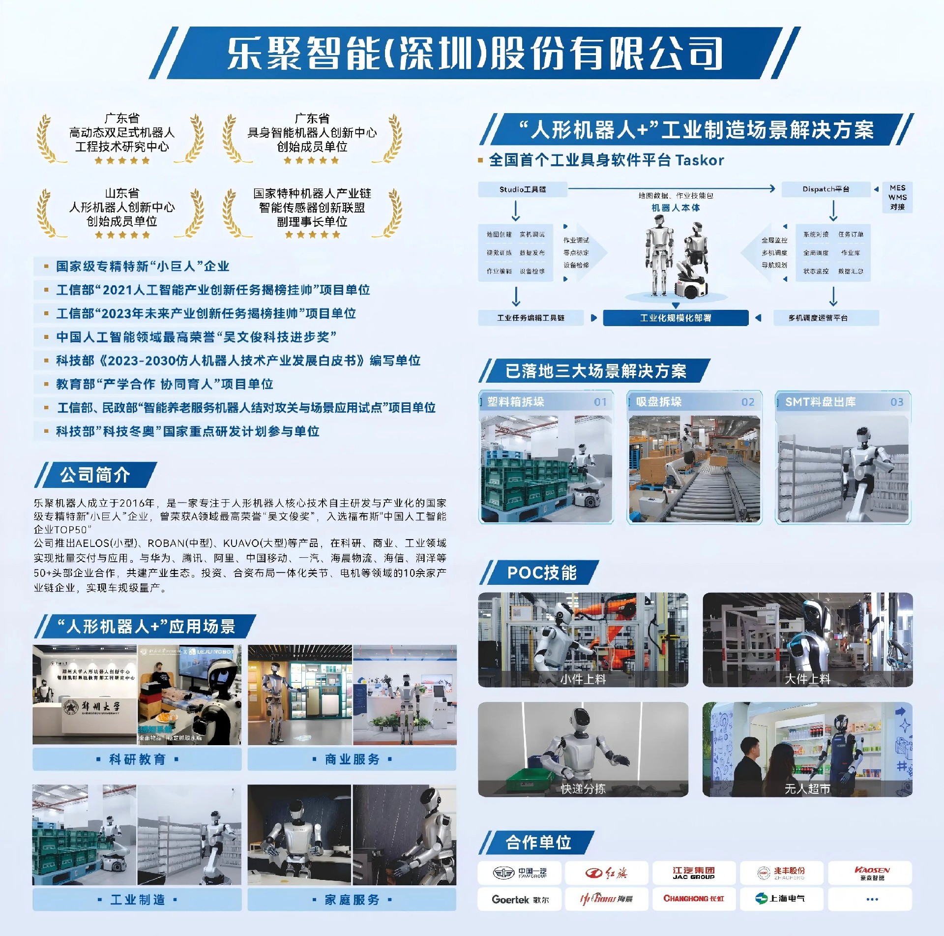 微信图片_2026-06-08_124409_999.jpg
