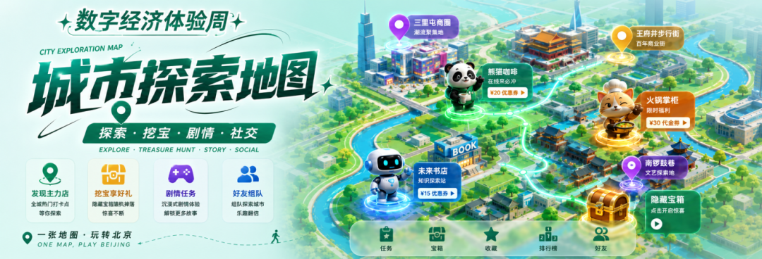微信图片_2026-06-16_110119_775.png
