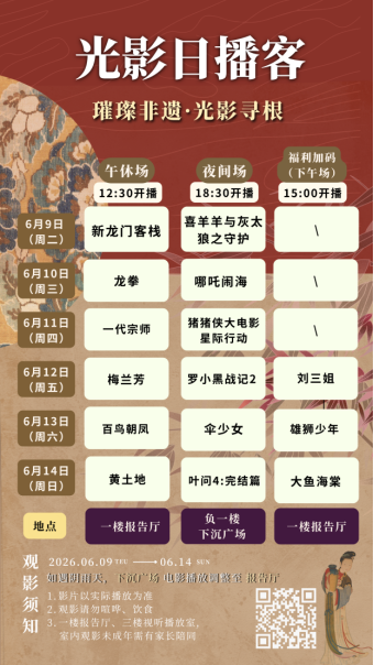 微信图片_2026-06-16_120625_770.png