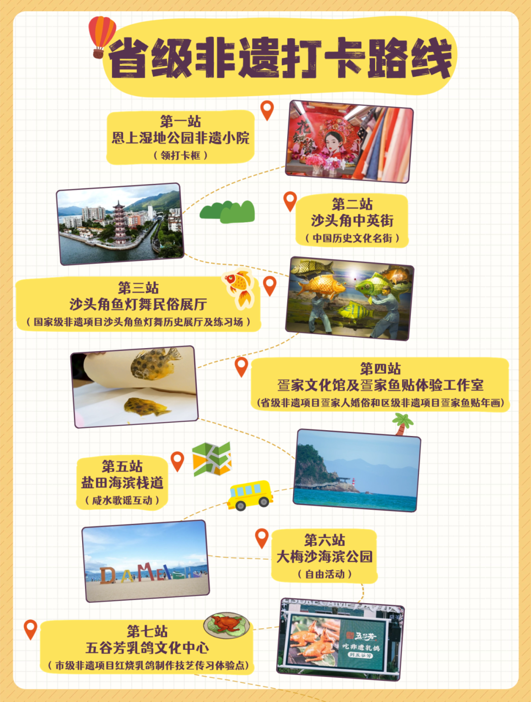 微信图片_2026-06-16_120638_661.png