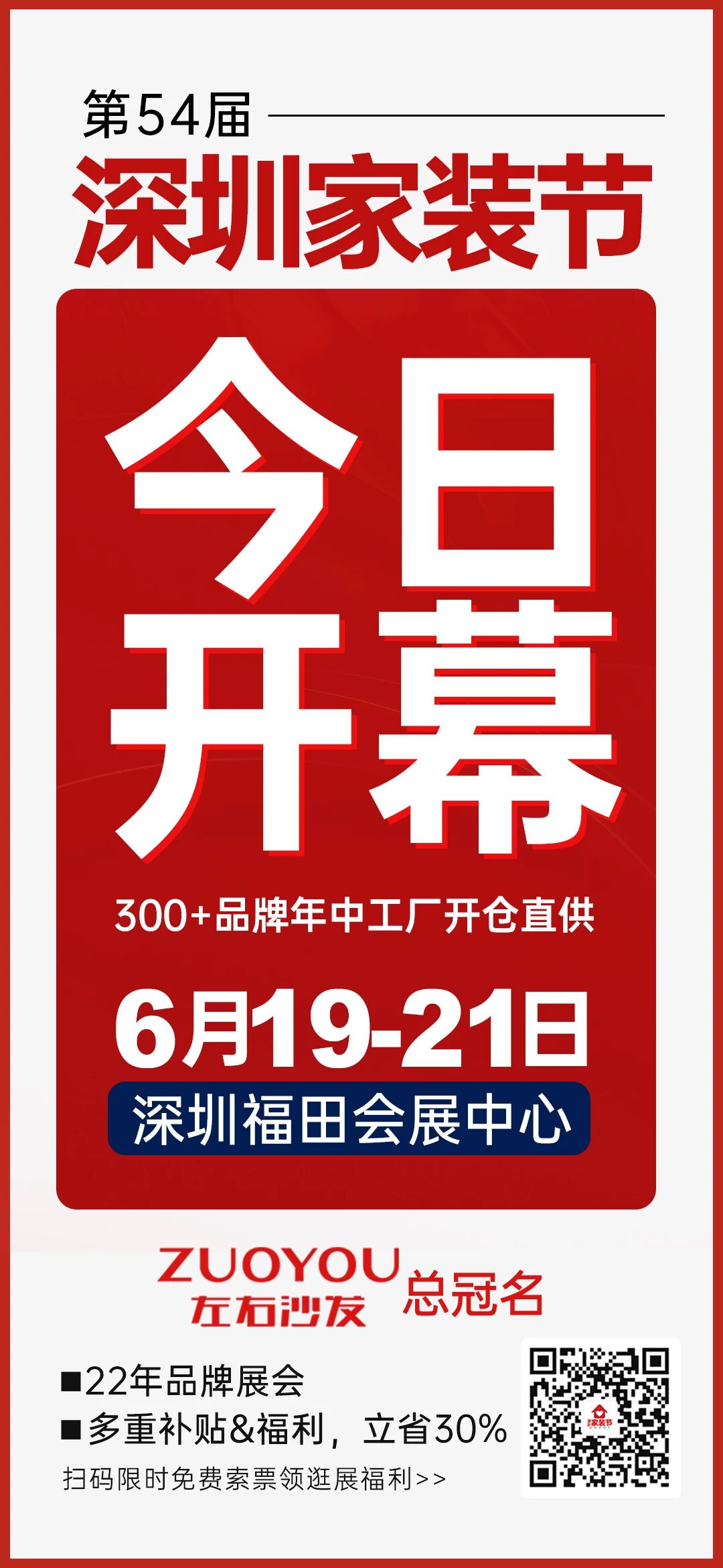 微信图片_2026-06-22_103145_812.jpg
