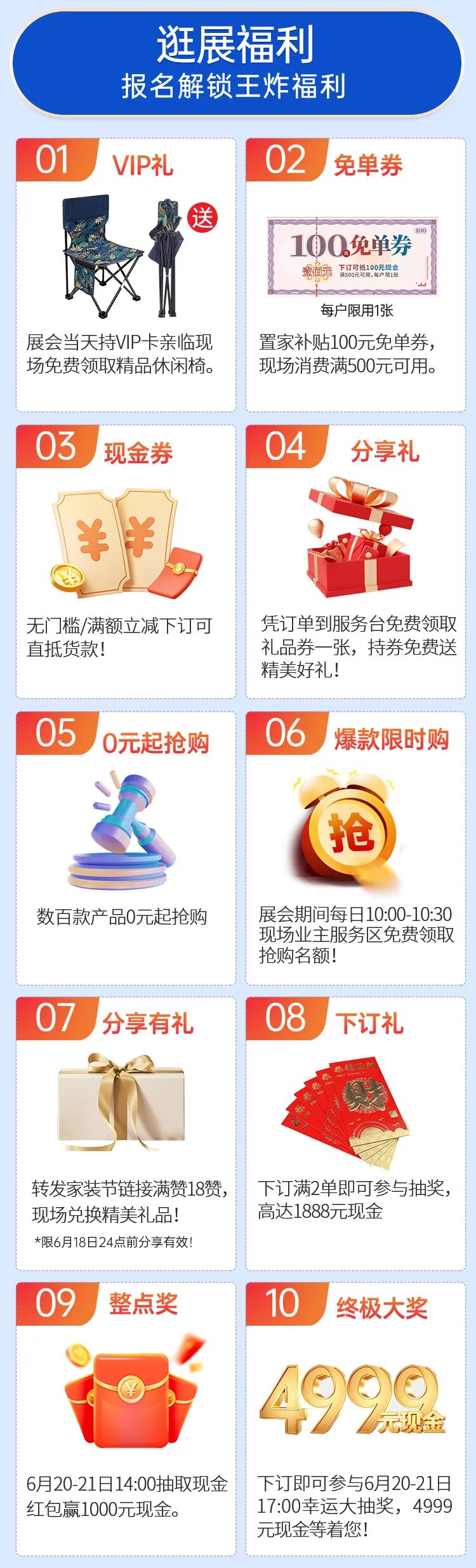 微信图片_2026-06-22_103148_972.jpg