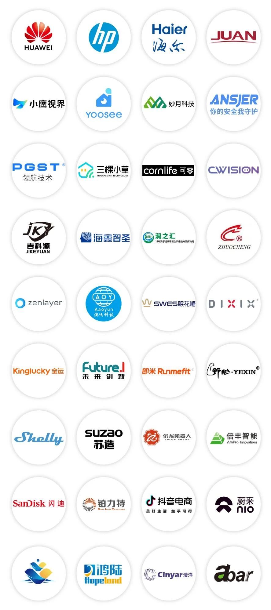 微信图片_2026-06-24_161227_556.jpg