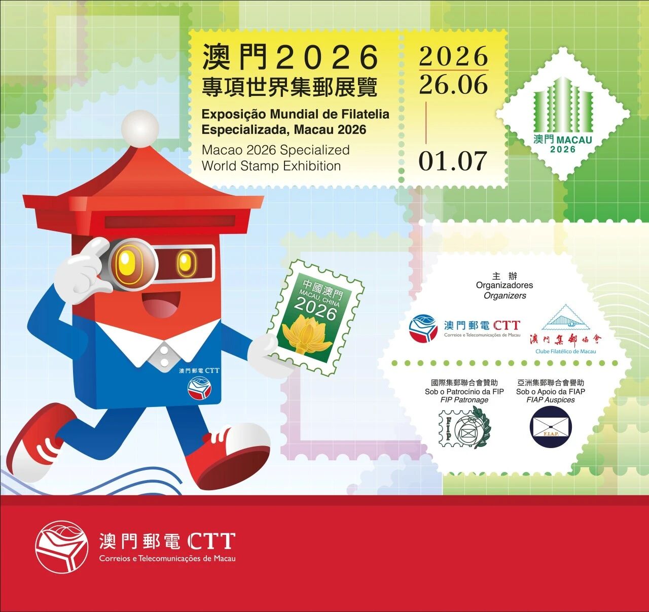 微信图片_2026-06-25_145131_225.jpg