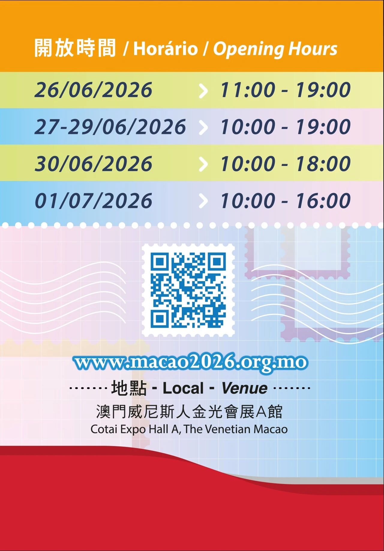 微信图片_2026-06-25_145137_371.jpg