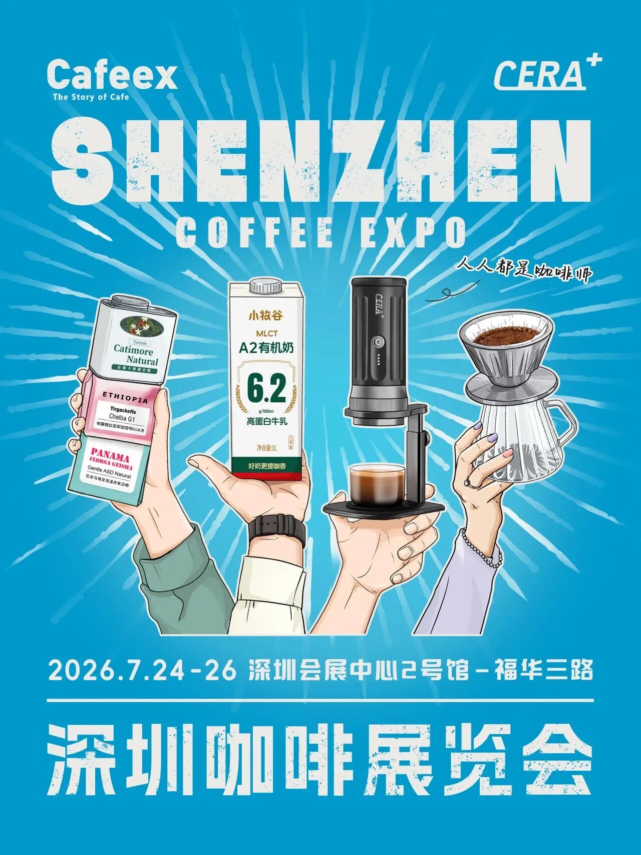 微信图片_2026-07-01_111418_394.jpg