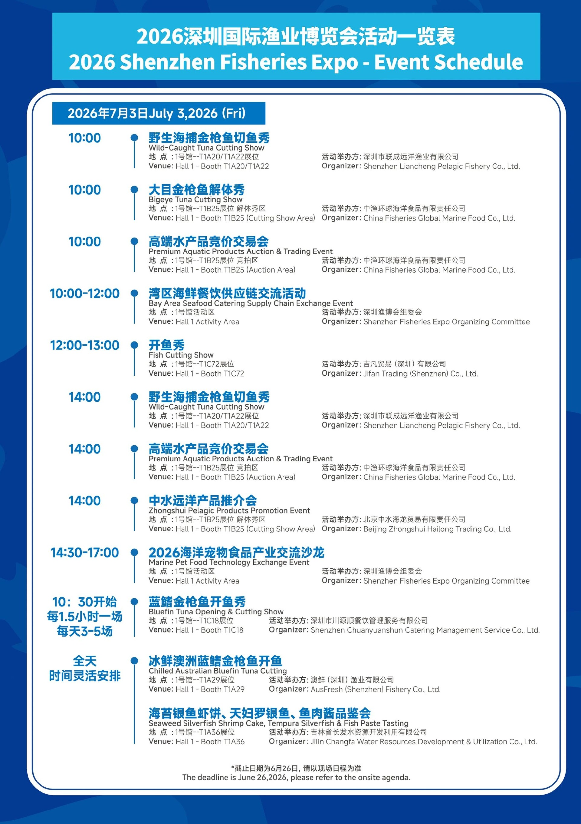微信图片_2026-07-02_121258_070.jpg