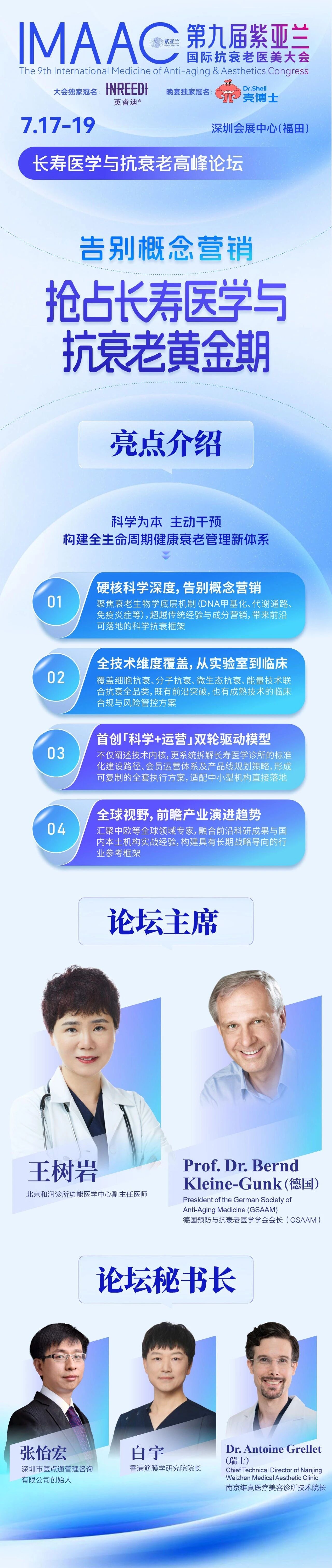微信图片_2026-07-02_122013_151.jpg