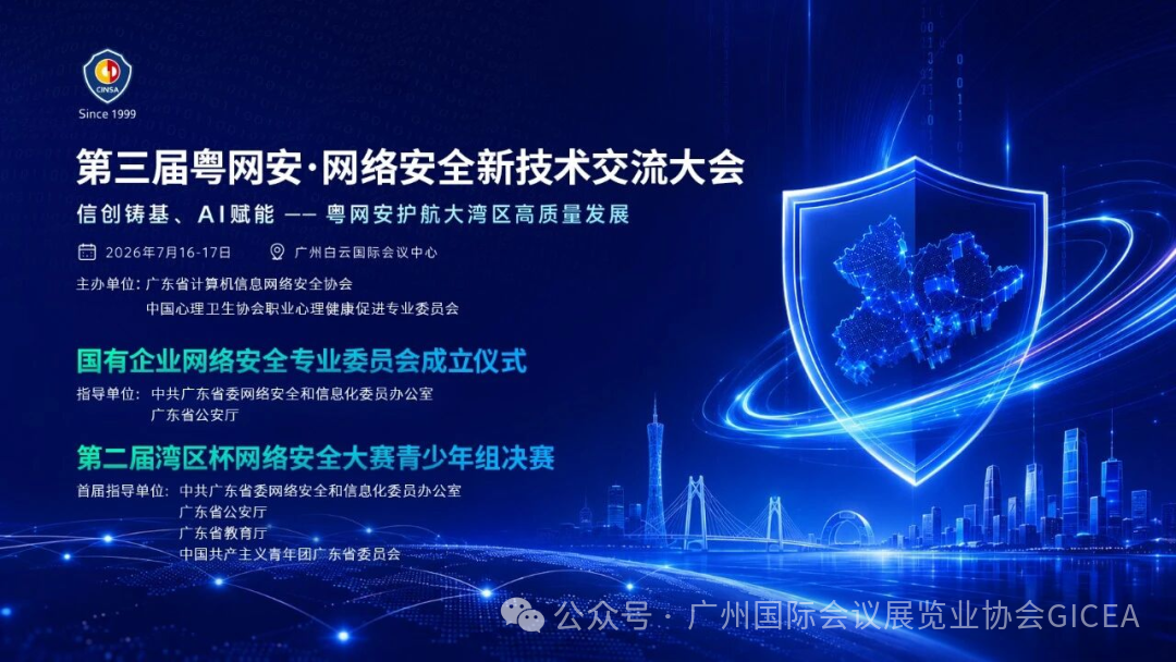 微信图片_2026-07-06_155338_190.png