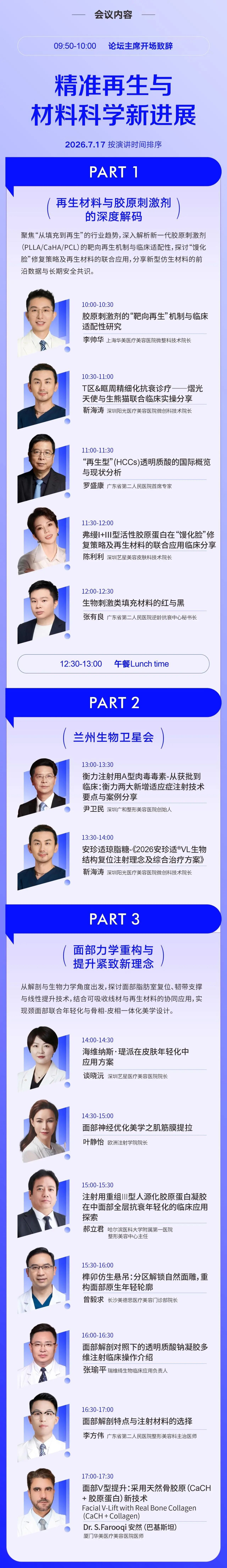 微信图片_2026-07-09_115903_789.jpg