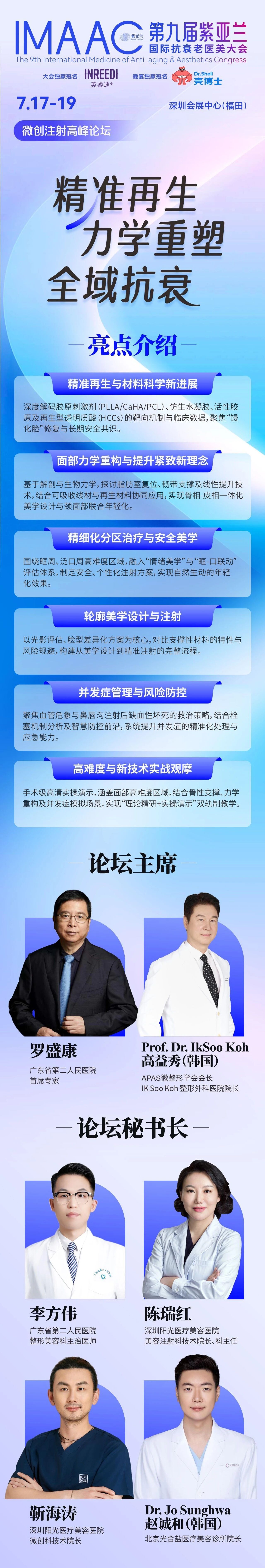 微信图片_2026-07-09_115902_725.jpg
