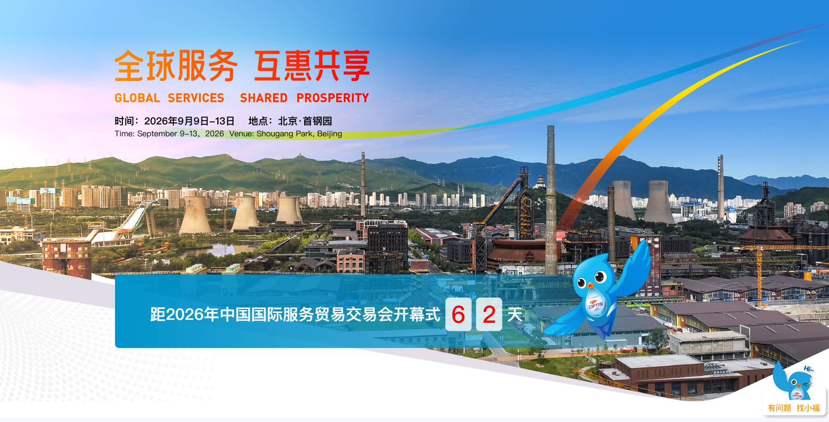 微信图片_2026-07-10_115630_925.jpg