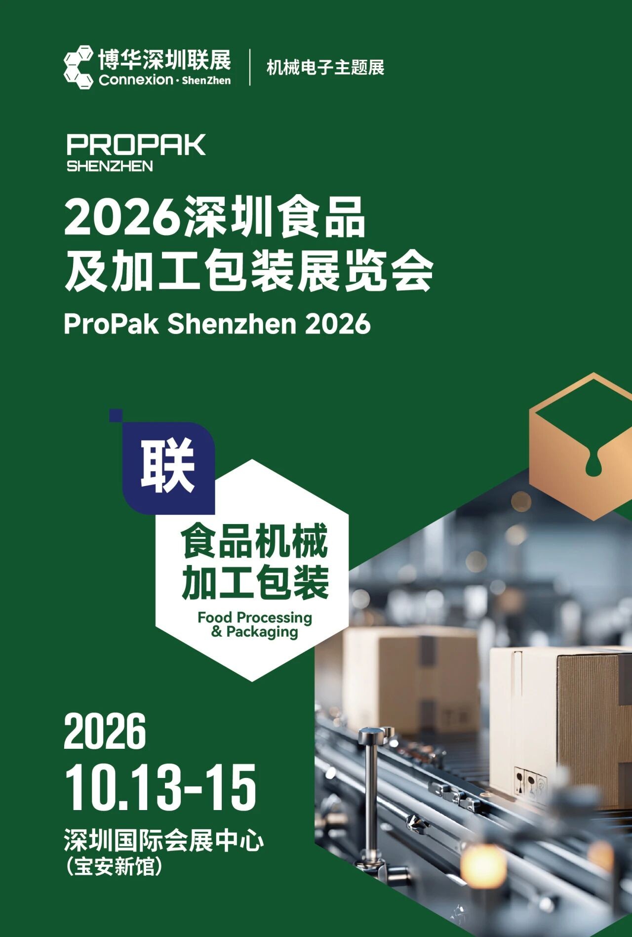 微信图片_2026-07-14_124018_604.jpg
