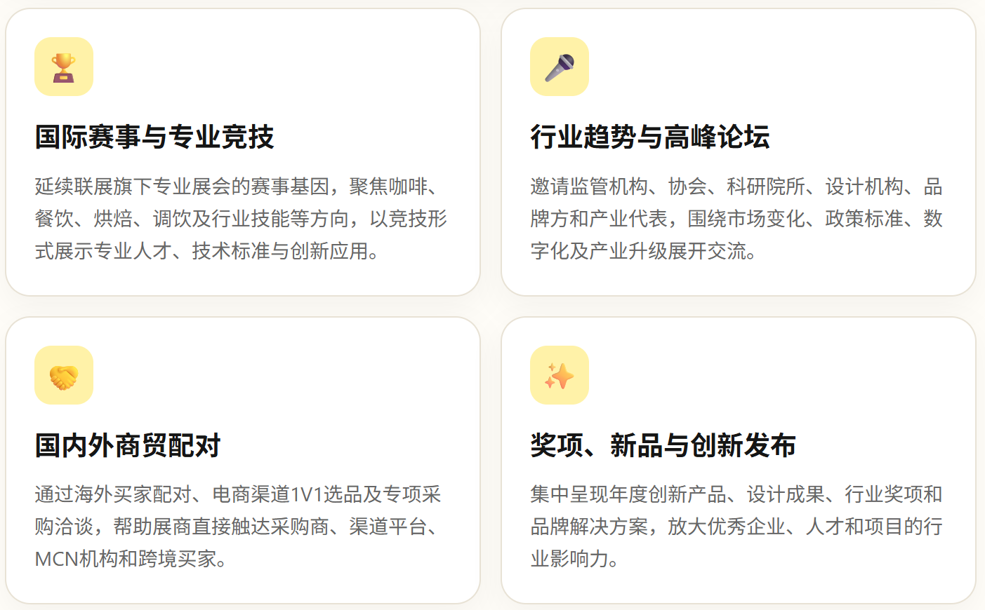 微信图片_2026-07-14_124053_445.png