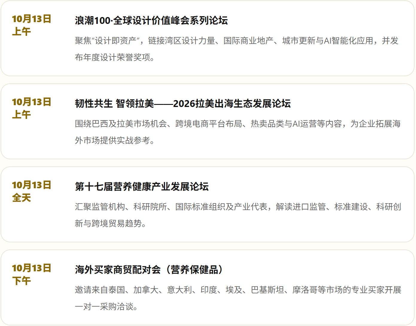 微信图片_2026-07-14_124054_324.png