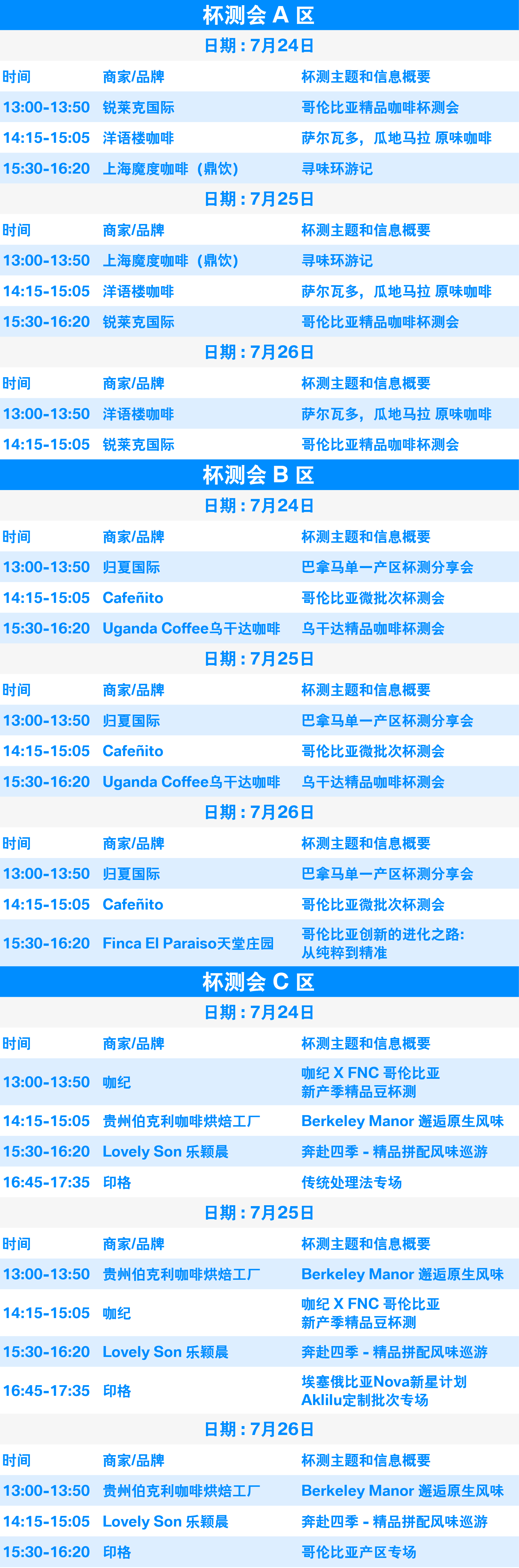 微信图片_2026-07-15_110021_695.png