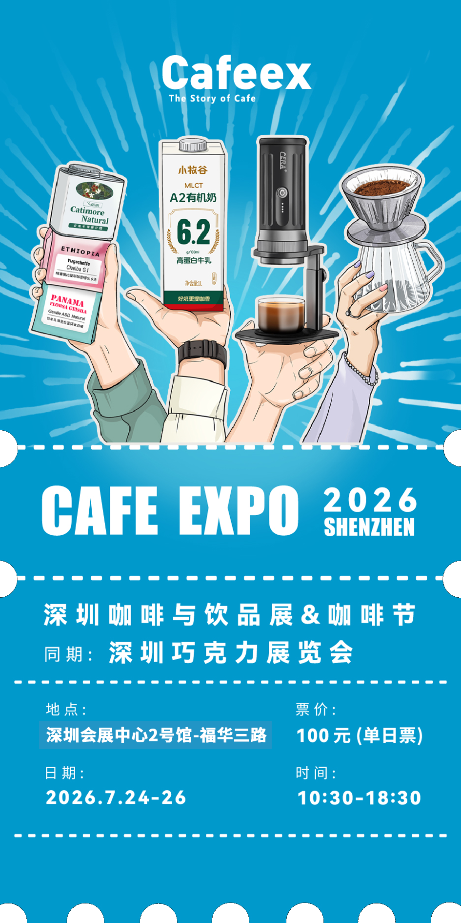 微信图片_2026-07-15_111309_098.png
