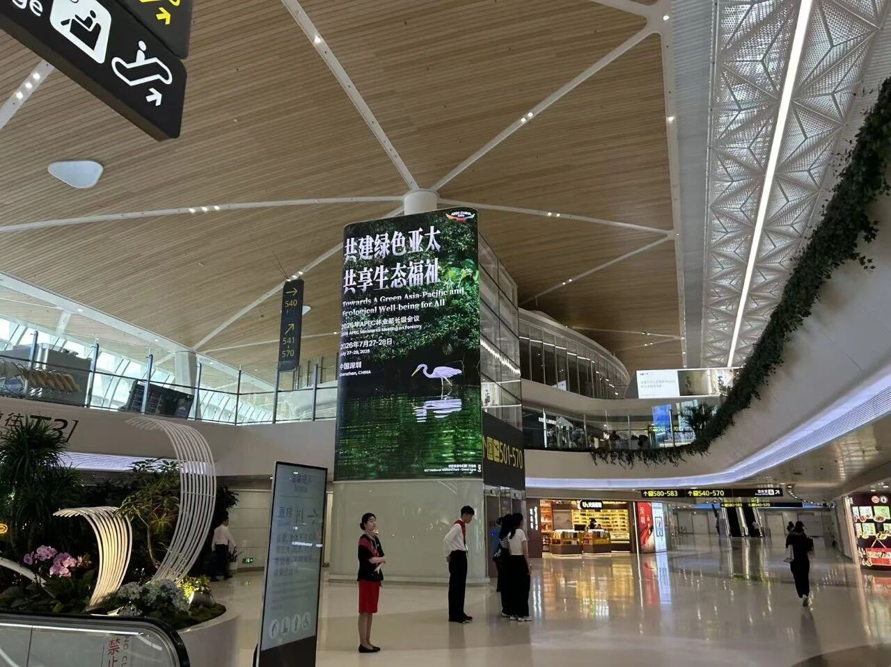 微信图片_2026-07-15_124451_086.jpg
