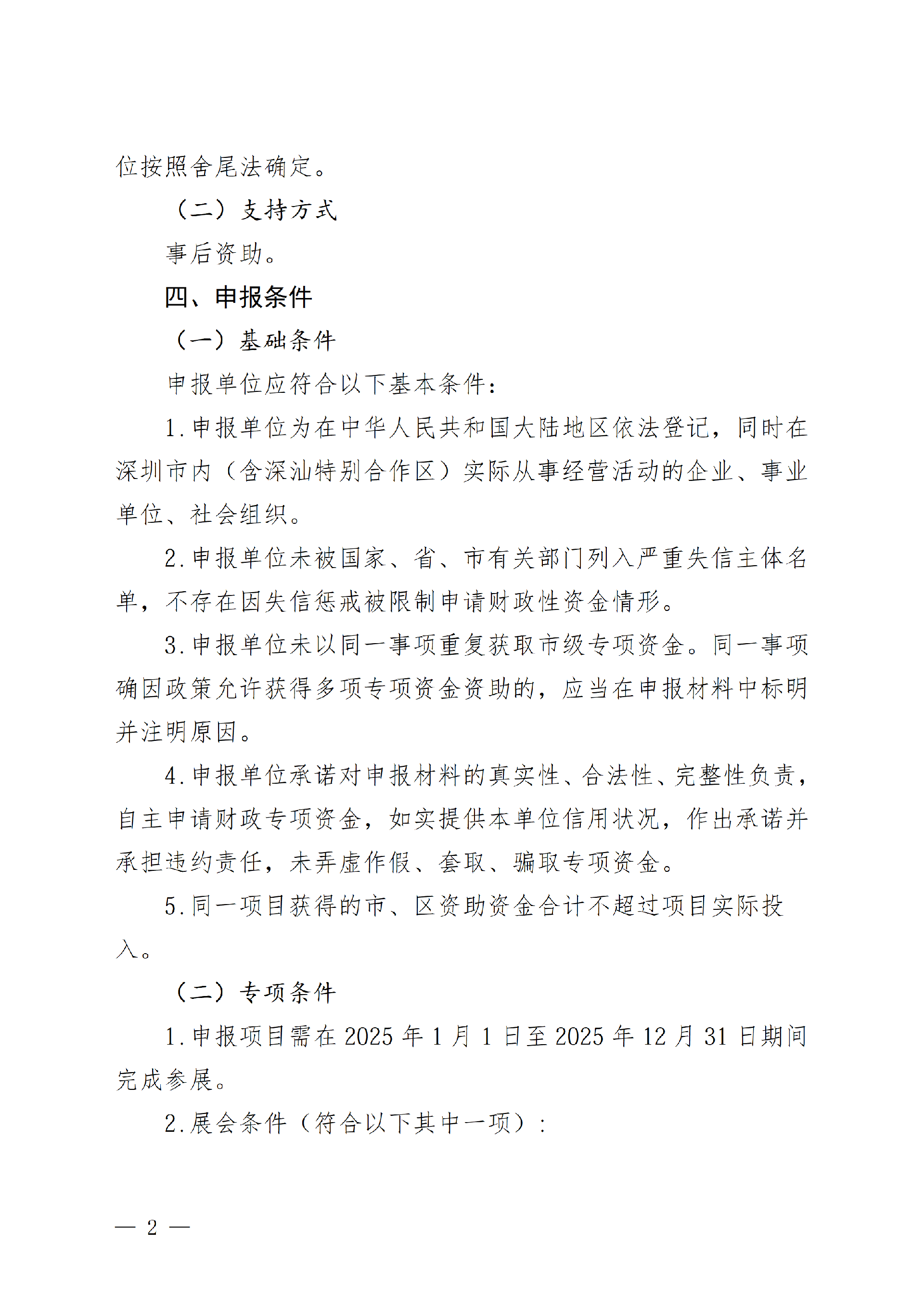 微信图片_2026-07-20_115820_828.png