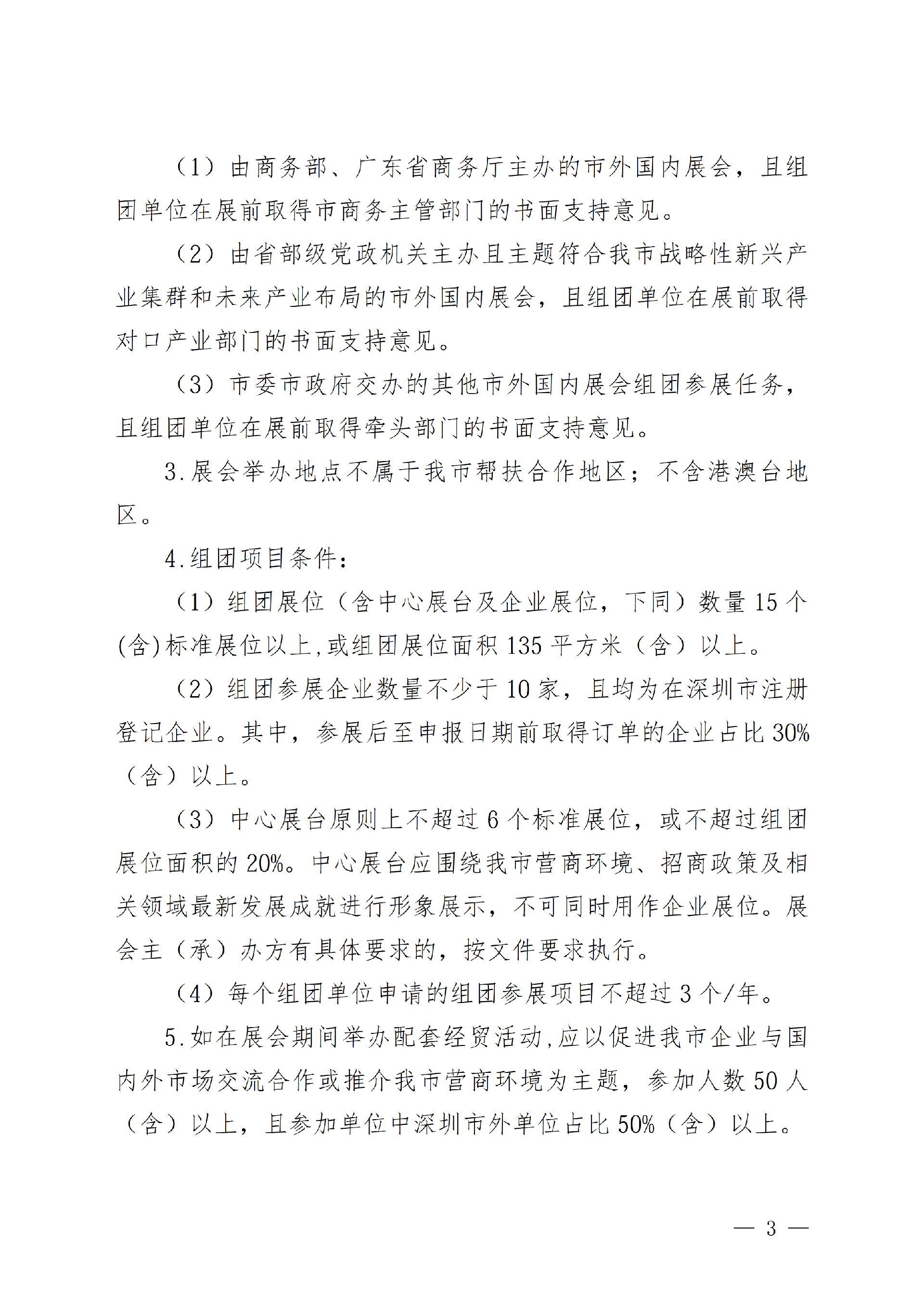 微信图片_2026-07-20_115821_707.png