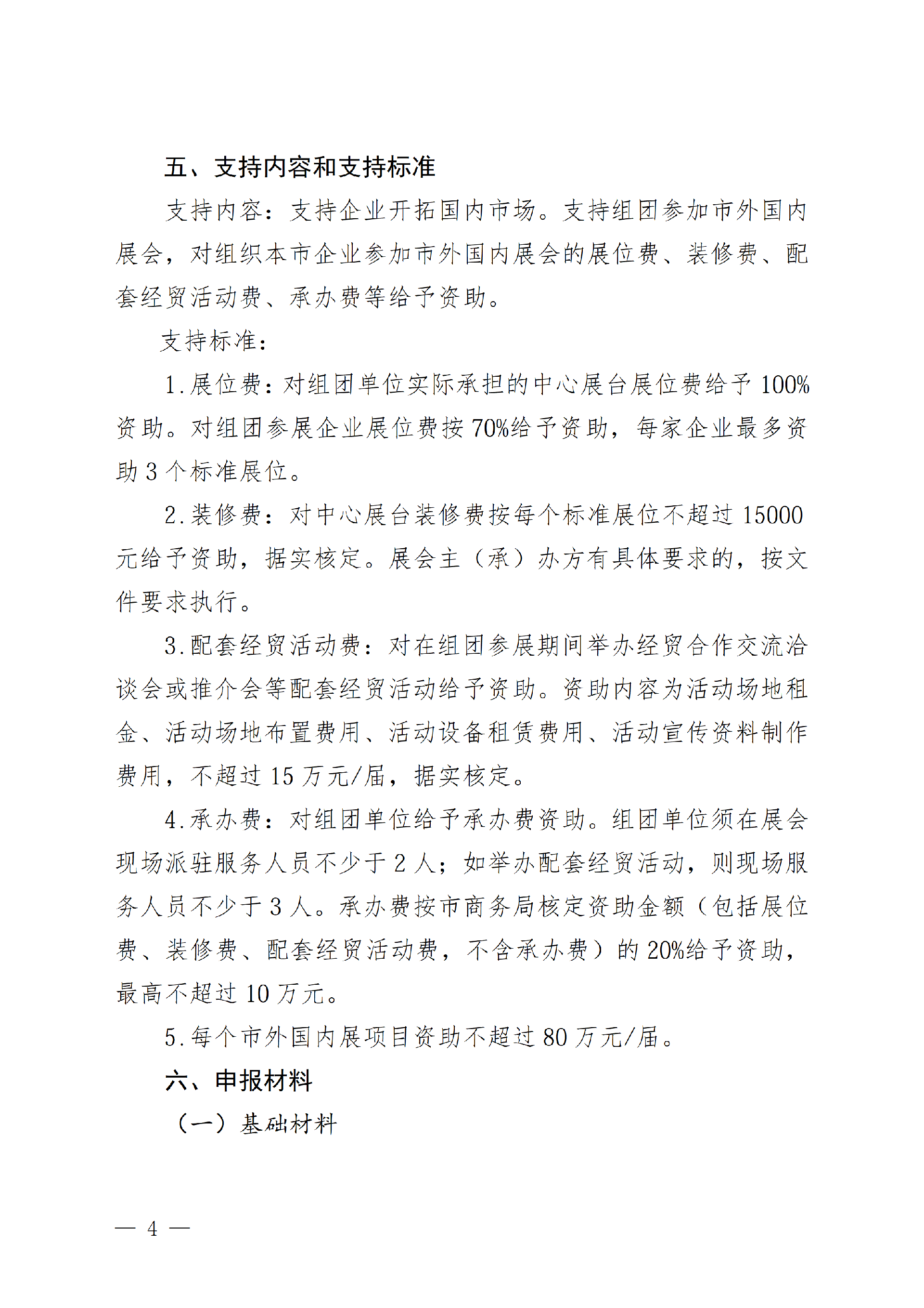 微信图片_2026-07-20_115822_709.png
