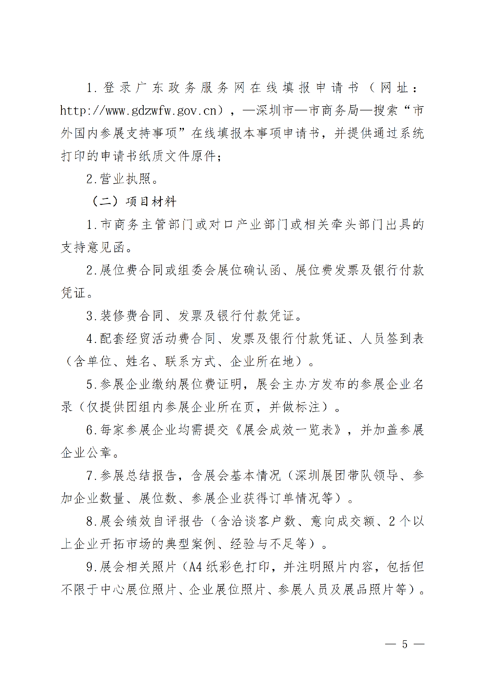 微信图片_2026-07-20_115823_782.png