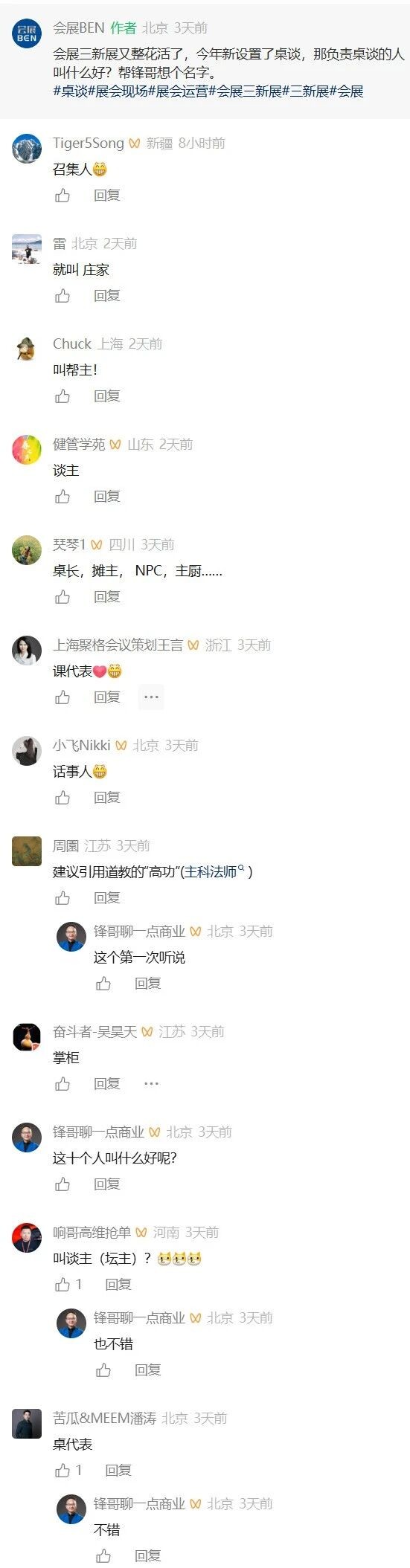 微信图片_2026-07-20_151537_157.jpg