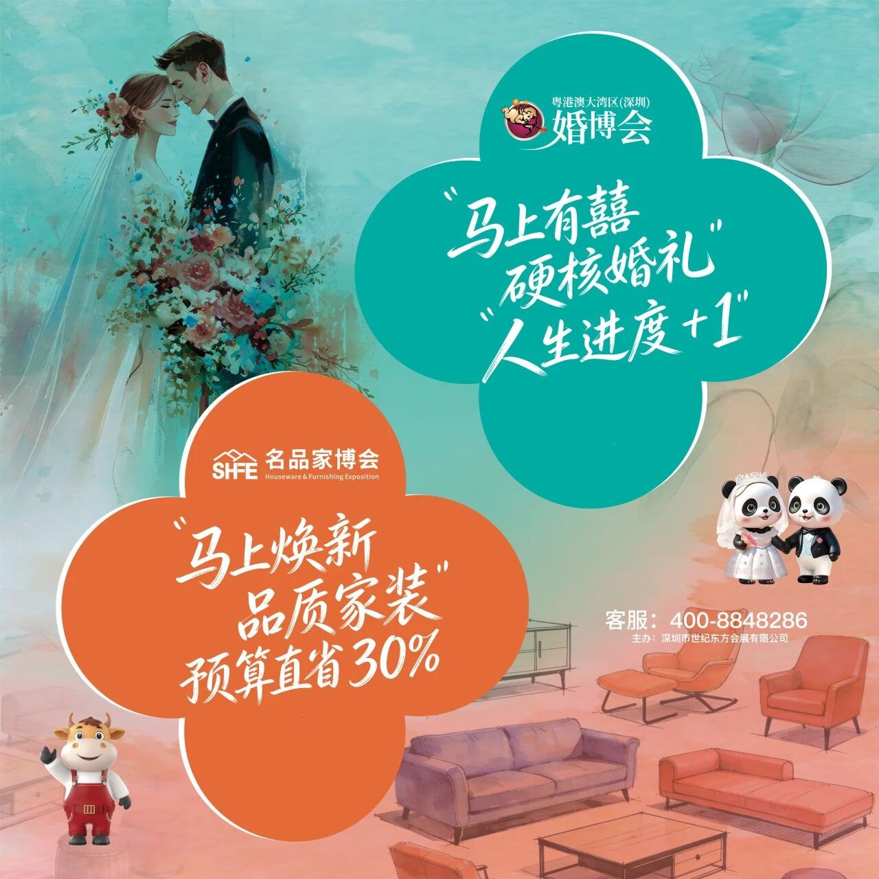 微信图片_2026-07-21_145858_500.jpg
