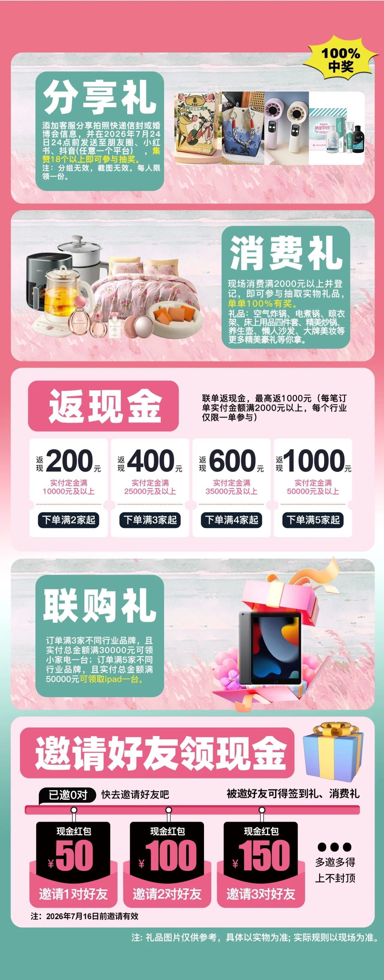 微信图片_2026-07-21_145859_226.jpg