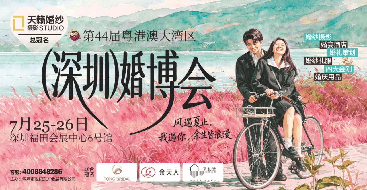 微信图片_2026-07-21_145900_816.png