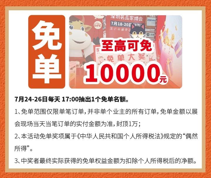 微信图片_2026-07-21_145903_890.jpg