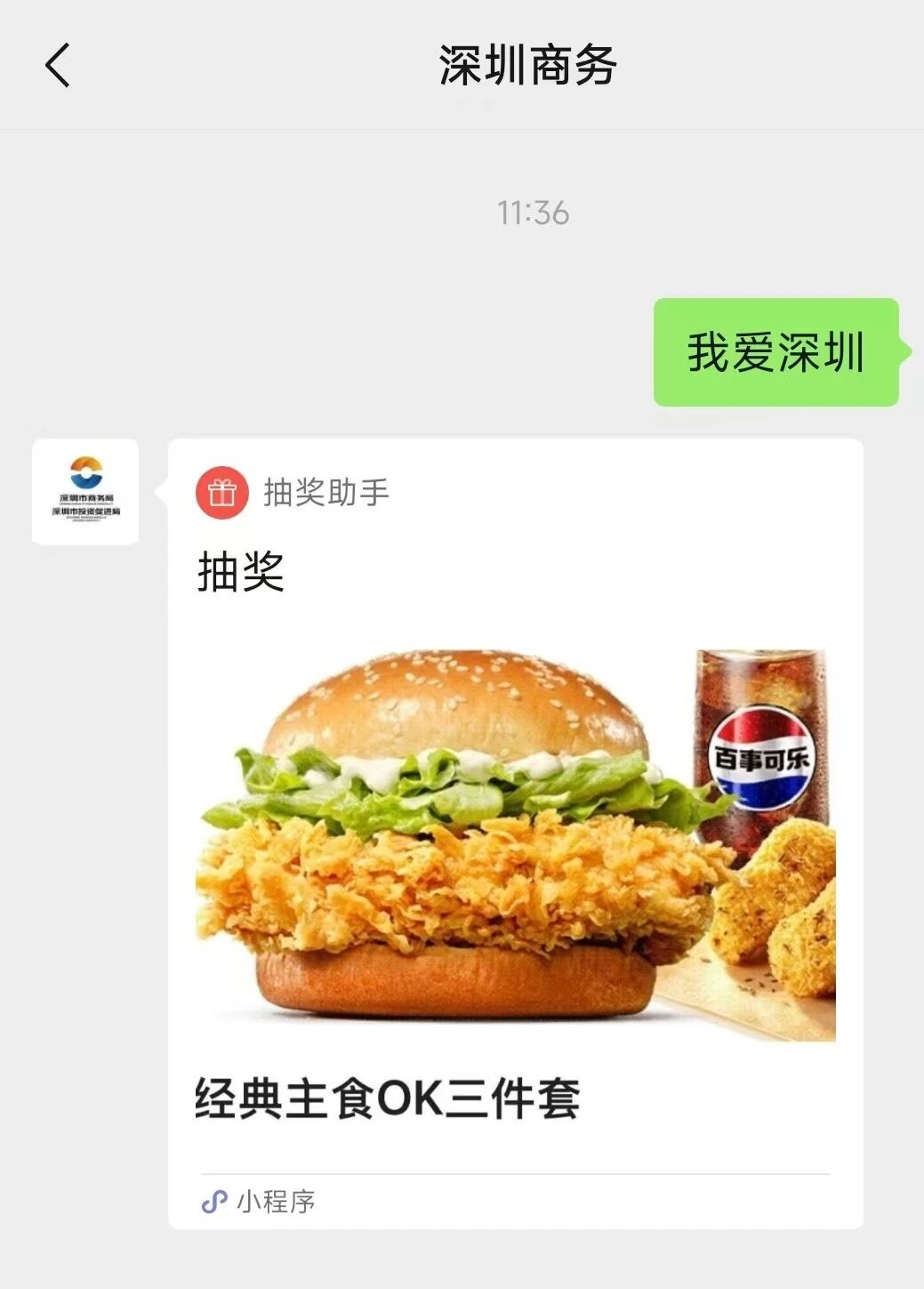 微信图片_2026-07-21_154207_850.jpg