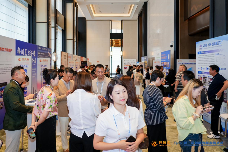 微信图片_2026-07-23_114648_666.png