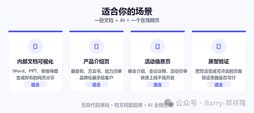 微信图片_2026-07-23_141110_006.png